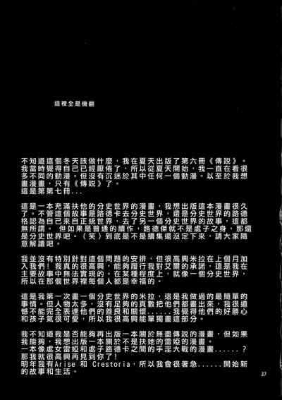 第36頁圖