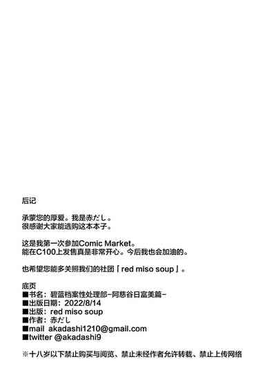 第20页图
