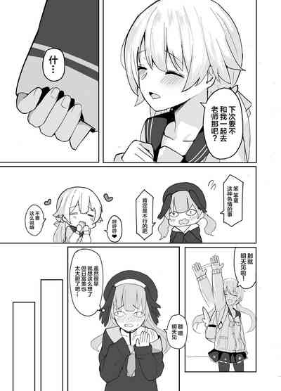 第4页图