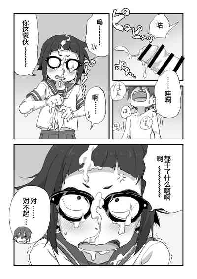第16頁圖