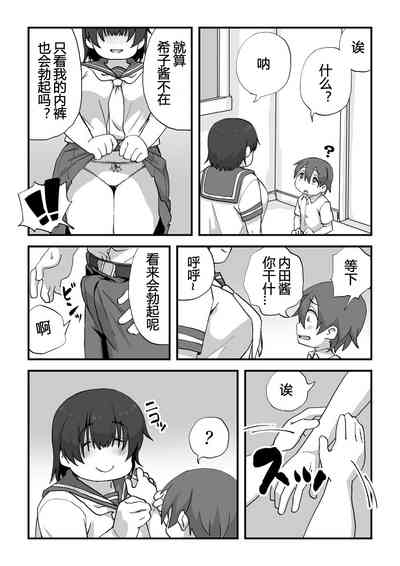 第20頁圖