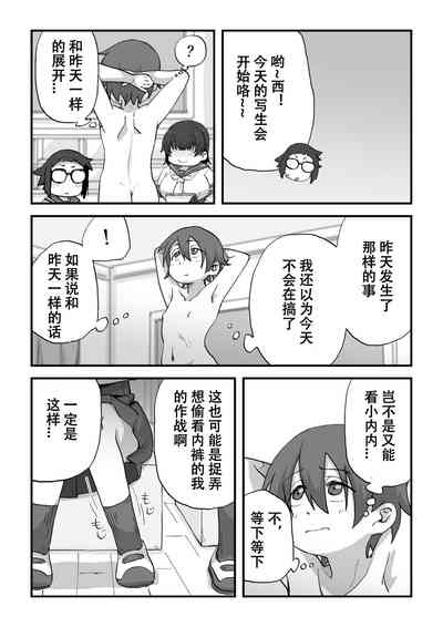 第36頁圖