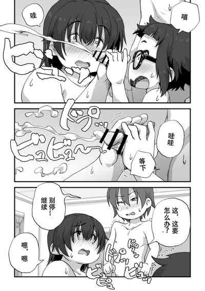 第56頁圖