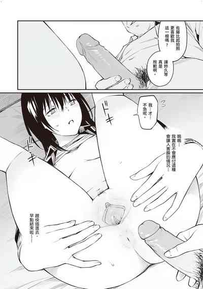 第12頁圖