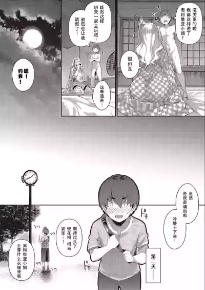 第20頁圖