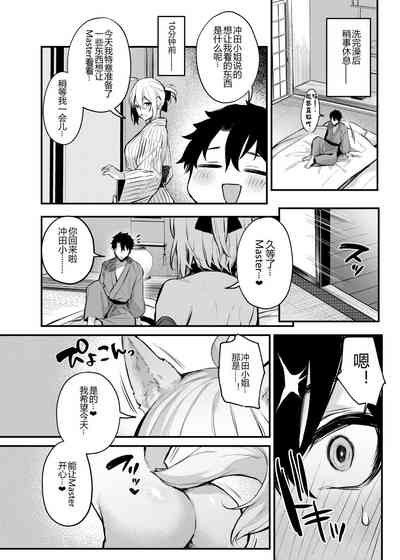 第20頁圖