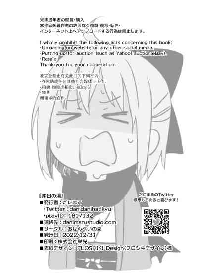 第32頁圖