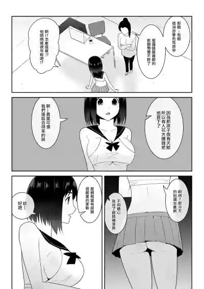 第12页图