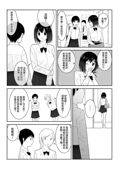 第8页图
