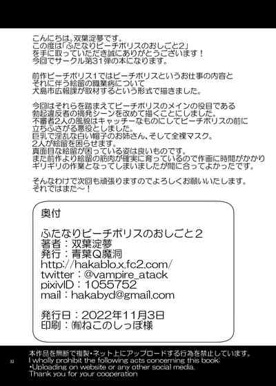 第32页图