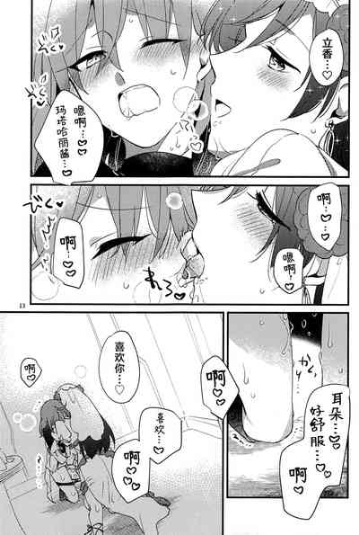第12页图