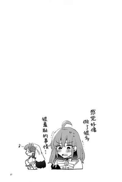 第16页图