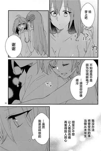 第20页图