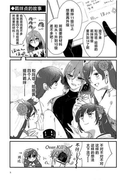 第4页图