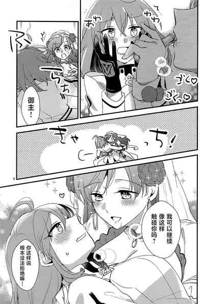第8页图
