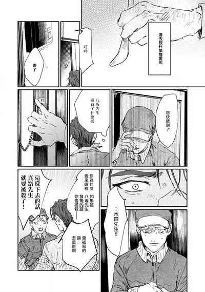 第152页图