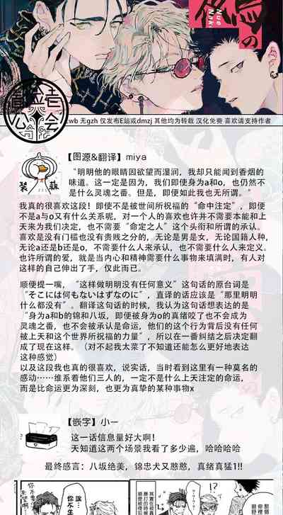 第204页图