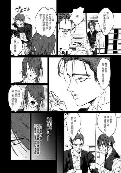 第208页图