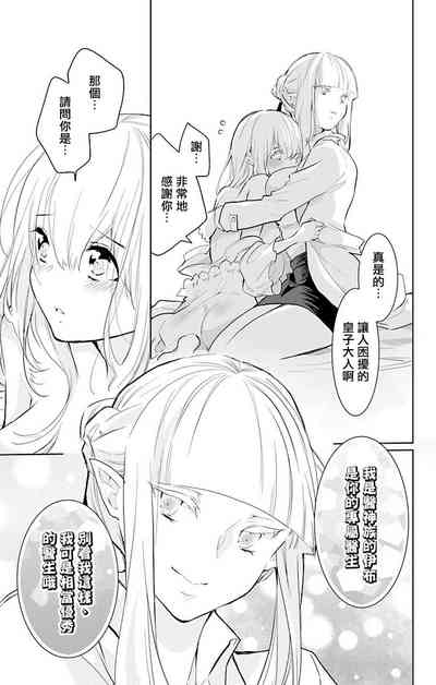 第116頁圖