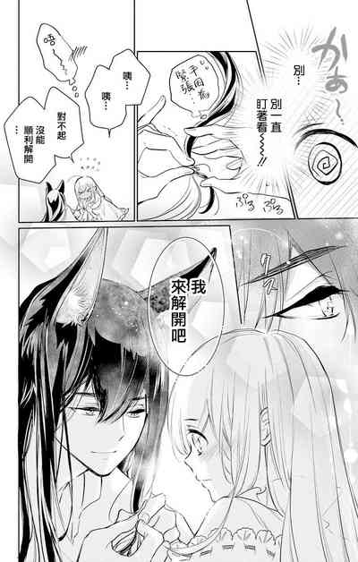 第40頁圖