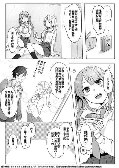 第16页图