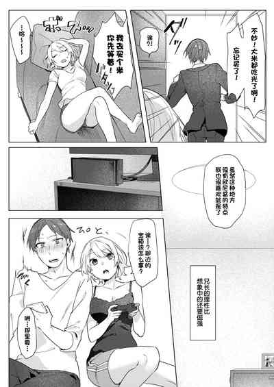 第20页图
