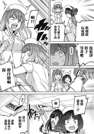 第16頁圖