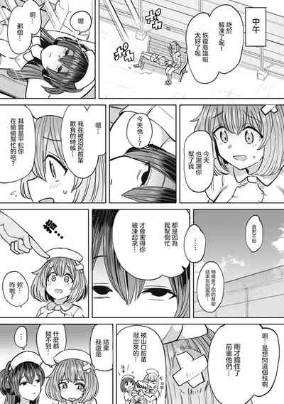 第20頁圖