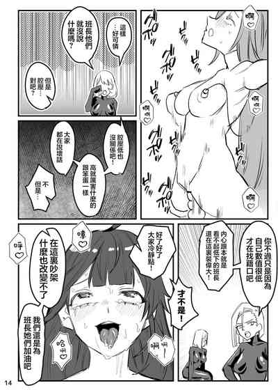 第16頁圖