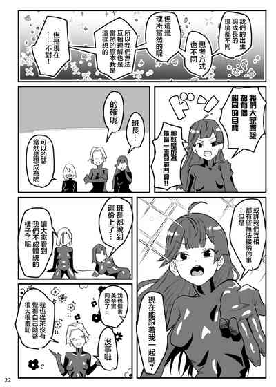 第24頁圖
