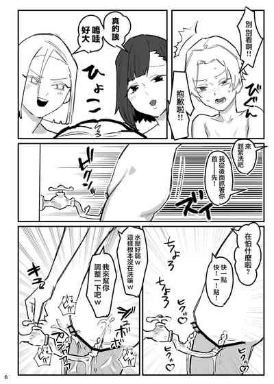 第8頁圖