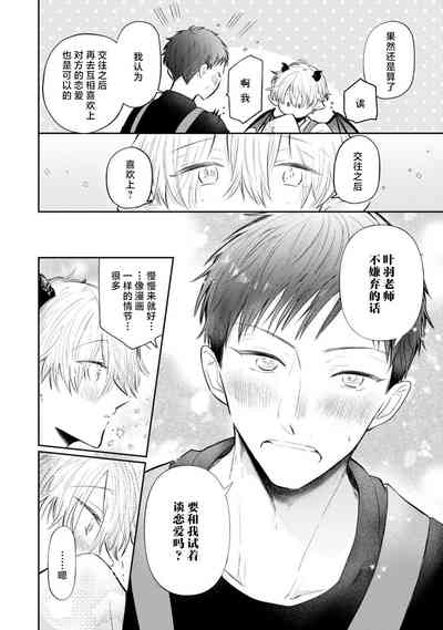 第24頁圖