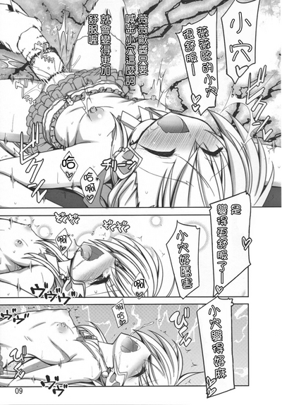 第8页图