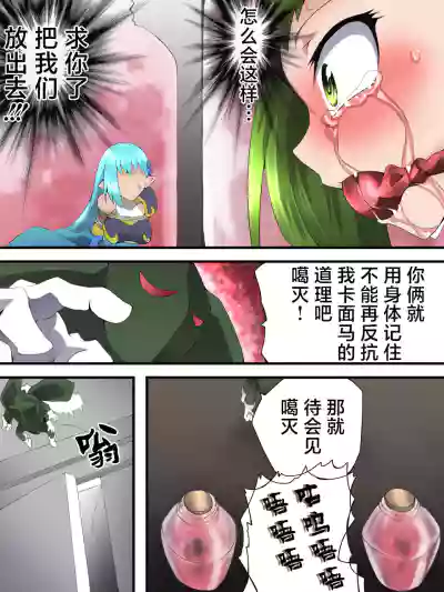 第20頁圖