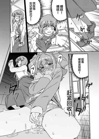 第8页图