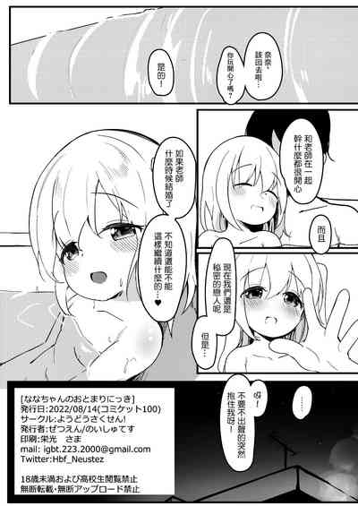 第12頁圖