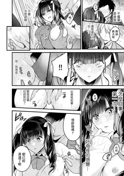 第4頁圖