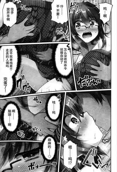 第8頁圖