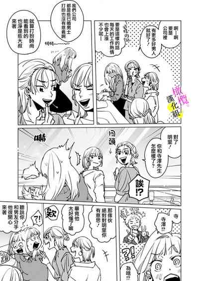 第76页图