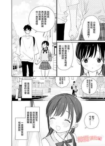 第8頁圖