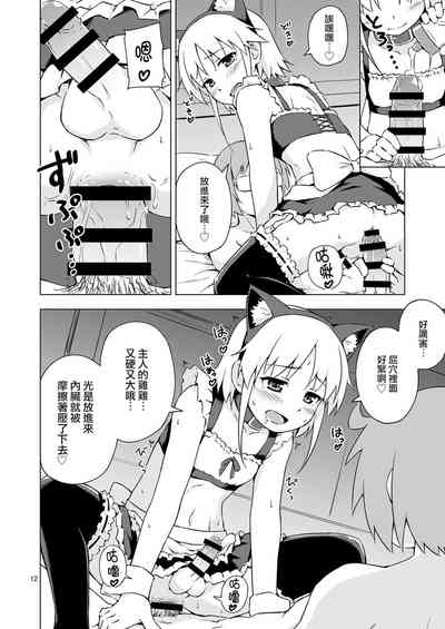第12頁圖