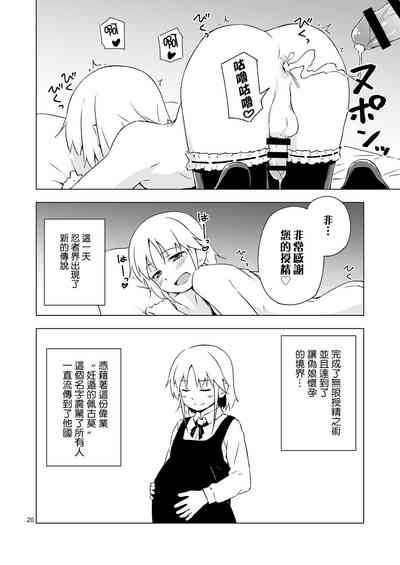 第20頁圖
