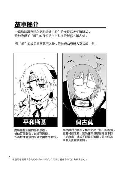 第4頁圖