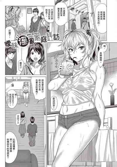 第176頁圖