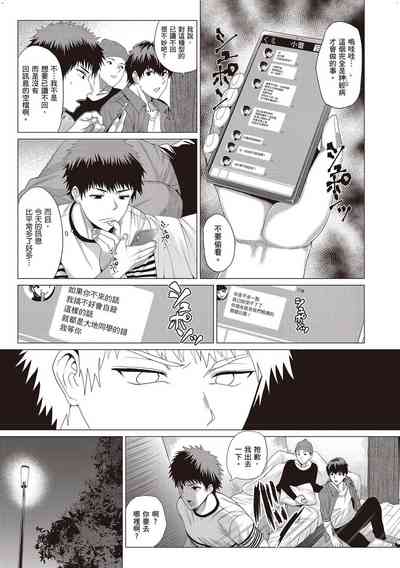 第68頁圖