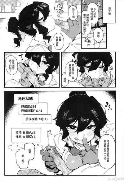 第4页图
