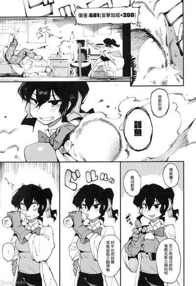 第8页图