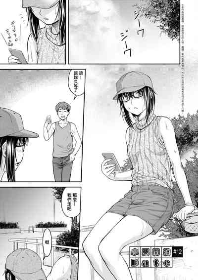 第88页图