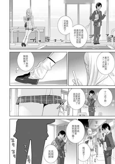 第4页图