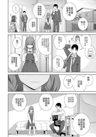 第68页图